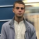 Артём, 22 года