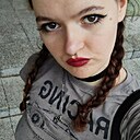Ульяна, 20 лет
