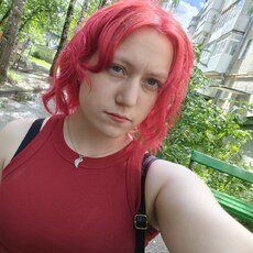 Наталья, 24 из г. Аша.