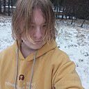 Саша Монич, 18 лет