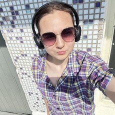 Настя, 18 из г. Москва.