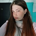 Дарья, 18 лет