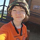 Таня, 18 лет