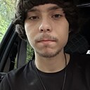 Денис, 18 лет