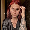Екатерина, 21 год