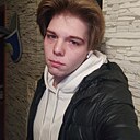 Артур, 21 год