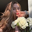 Эмилия, 27 лет
