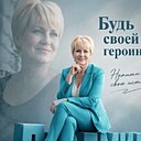 Людмила, 57 лет