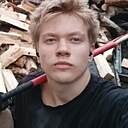 Александр, 18 лет