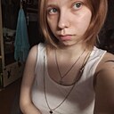 Карина, 19 лет