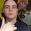 Дима, 19 лет