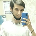 Насир, 25 лет