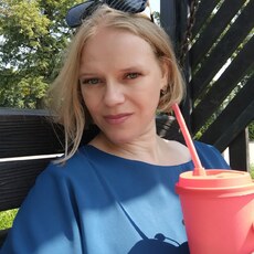 Нэт, 40 из г. Челябинск.