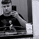 Андрей, 18 лет