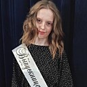Алёна, 18 лет