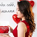 Маруся, 34 года