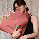 Яна, 18 лет