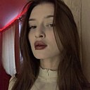 Киса, 20 лет