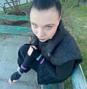 Дашка, 18 лет