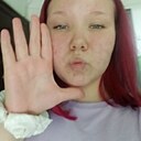 Карина, 19 лет