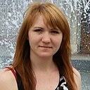 Нинель, 30 лет
