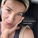 Яна, 45 лет