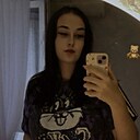 Евангелина, 21 год