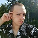 Никита, 20 лет