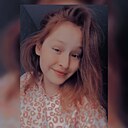 Сабрина, 22 года