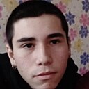 Тоха, 18 лет
