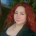 Нэтали, 41 год