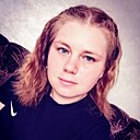 Октябрина, 19 года
