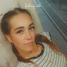 Фотография девушки Евлалия, 33 лет из г. Балаково