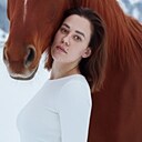 Неземная, 29 лет