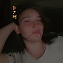 Аглая, 18 лет