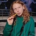Ева, 18 лет