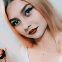 Анюта, 26 лет