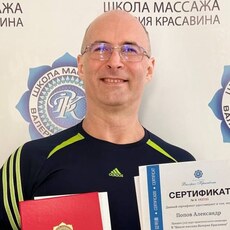 Александр, 56 из г. Самара.