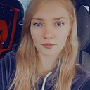 Эмилия, 26 лет