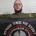 Сергей, 34 года