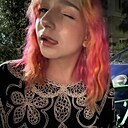 Рокси, 18 лет