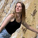 Карина, 29 лет