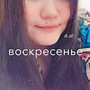 Азалия, 31 год