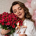 Рогнеда, 26 лет
