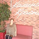 Наталья, 65 лет