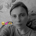 Марина, 21 год