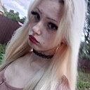 Альбина, 18 лет