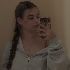 Фотография девушки Алина, 20 лет из г. Балаково
