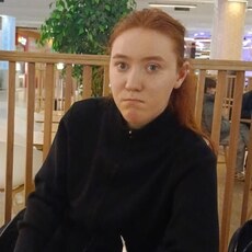 Фотография девушки Даша, 19 год из г. Ярославль