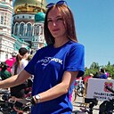 Елена, 39 лет
